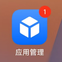 云客工作手机初始化操作指引 操作截图