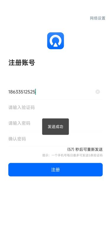 云客工作手机移动端操作手册 操作截图