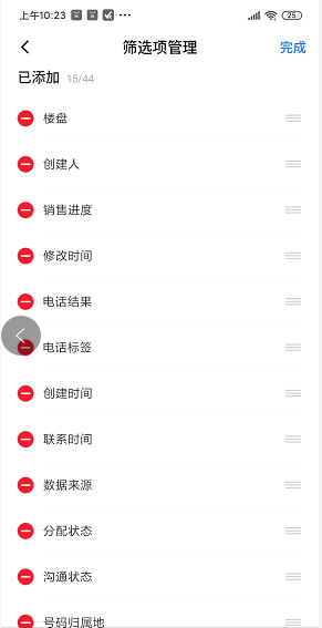 云客工作手机移动端操作手册 操作截图