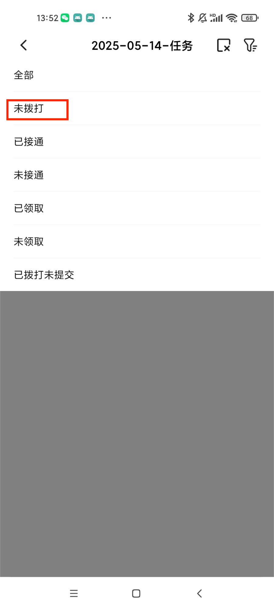 云客工作手机移动端操作手册 操作截图