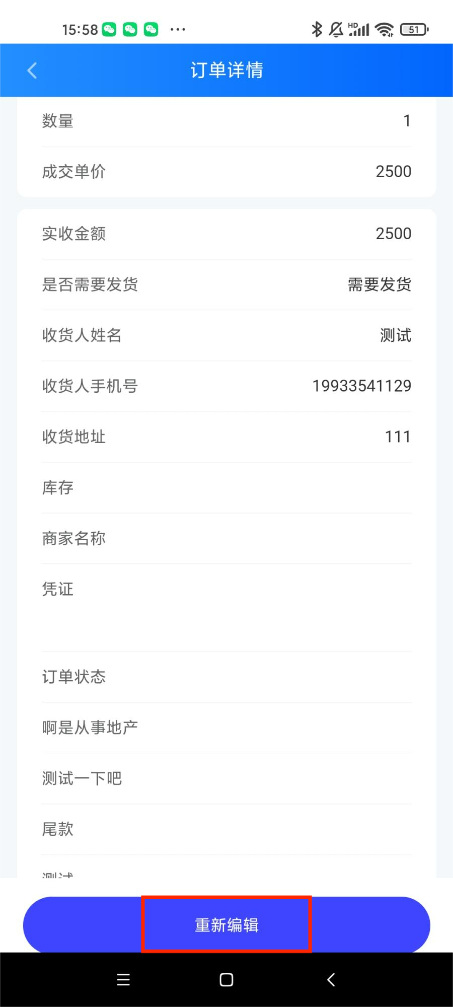 云客工作手机移动端操作手册 操作截图